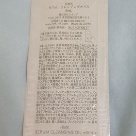 mandy-RMK精華卸妝油_4