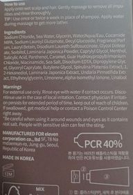 mandy-Growus海鹽磨砂洗髮膏_3