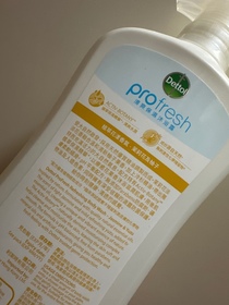 Orderless-Dettol 滴露ProFresh清爽保濕沐浴露(柚子及茉莉花)_2