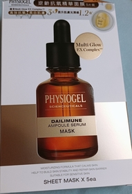 mandy-Physiogel 逆齡抗氧精華面膜_1