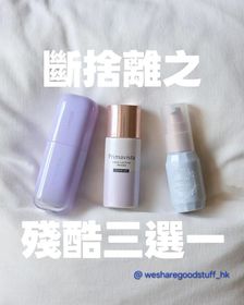Izeliv-CANMAKE TOKYO高效保濕妝前底霜_1