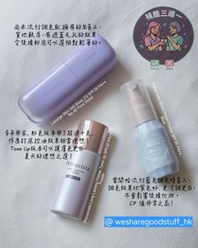Izeliv-CANMAKE TOKYO高效保濕妝前底霜_2