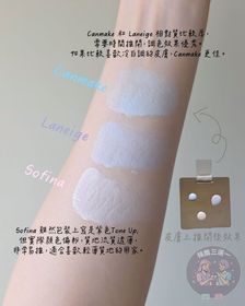 Izeliv-CANMAKE TOKYO高效保濕妝前底霜_3
