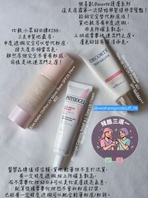 Izeliv-DECORTÉSun Shelter Multi Protection Tone Up CC SPF50 PA++++_1