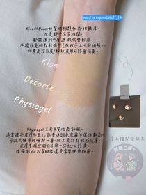 Izeliv-DECORTÉSun Shelter Multi Protection Tone Up CC SPF50 PA++++_2