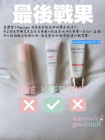 Izeliv-DECORTÉSun Shelter Multi Protection Tone Up CC SPF50 PA++++_3