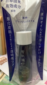劉肥貓-KOSE 雪肌精藥用雪肌精 透亮柔潤卸妝油_1