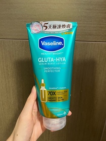 PorscheB-Vaseline水楊酸煥膚精華凝乳_1