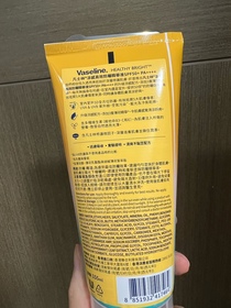 PorscheB-Vaseline涼感高效防曬精華液_2