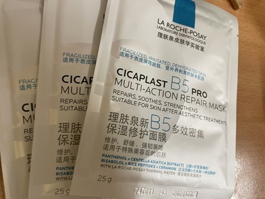 enna-LA ROCHE-POSAYCICAPLAST B5 PRO 極效修復面膜_1