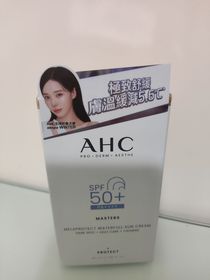 Karen-AHC9重全護撫紋淡斑防曬乳_2