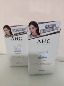 Karen-AHC9重全護撫紋淡斑防曬棒_1