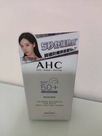 Karen-AHC9重全護撫紋淡斑防曬棒_2