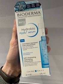 pink1314923-BIODERMA 貝膚黛瑪B3保濕修復彈潤精華 (法國透光水)_1