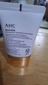 shuyanzoe1119-AHC9重全護撫紋淡斑防曬乳_2