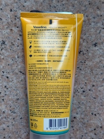 Luhan-Vaseline涼感高效防曬精華液_2