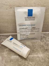 hellolulu-LA ROCHE-POSAYCICAPLAST B5 PRO 極效修復面膜_3