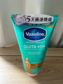 TT-Vaseline水楊酸煥膚精華凝乳_1