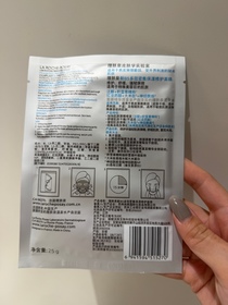 rleungyt-LA ROCHE-POSAYCICAPLAST B5 PRO 極效修復面膜_4