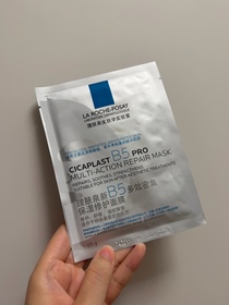 Hello_Fu-LA ROCHE-POSAYCICAPLAST B5 PRO 極效修復面膜_1