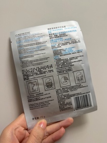Hello_Fu-LA ROCHE-POSAYCICAPLAST B5 PRO 極效修復面膜_2