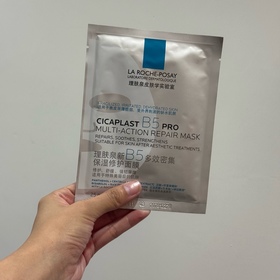 Ariel-LA ROCHE-POSAYCICAPLAST B5 PRO 極效修復面膜_1