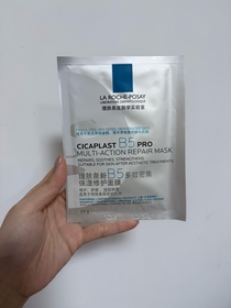 cheng2001-LA ROCHE-POSAYCICAPLAST B5 PRO 極效修復面膜_3