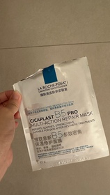 isabeloclock-LA ROCHE-POSAYCICAPLAST B5 PRO 極效修復面膜_3