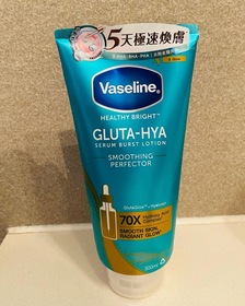 Naka-Vaseline水楊酸煥膚精華凝乳_1