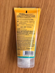 jhope0725-Vaseline涼感高效防曬精華液_2