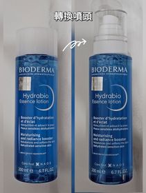 Yuki-BIODERMA 貝膚黛瑪B3保濕修復彈潤精華 (法國透光水)_4
