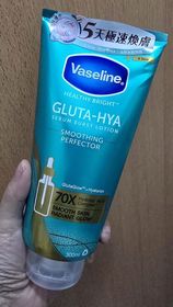 Conw-Vaseline水楊酸煥膚精華凝乳_1