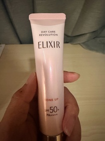 Micwy-ELIXIR膠原提亮妝前防曬底霜 (櫻花色)_1