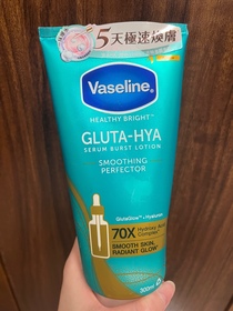 楊壯碩-Vaseline水楊酸煥膚精華凝乳_1