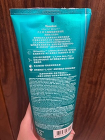 楊壯碩-Vaseline水楊酸煥膚精華凝乳_2