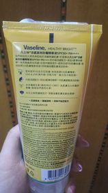 Alumimi-Vaseline涼感高效防曬精華液_2
