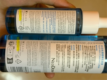 Ice-BIODERMA 貝膚黛瑪水活保濕精華肌底液_4
