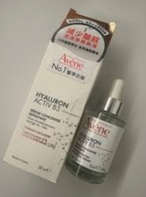Tszki-Avene細胞激活緊緻精華 _1