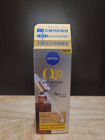 Suzanna-NIVEAQ10全方位抗糖抗皺雙抗精華 _3