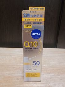 Suzanna-NIVEAQ10全方位抗糖抗皺抗曬日乳_2