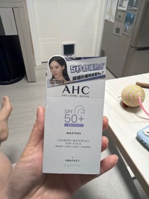 sandy-AHC9重全護撫紋淡斑防曬棒_1