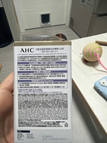 sandy-AHC9重全護撫紋淡斑防曬棒_2