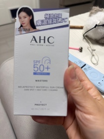 sandy-AHC9重全護撫紋淡斑防曬乳_1