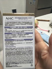 sandy-AHC9重全護撫紋淡斑防曬乳_2