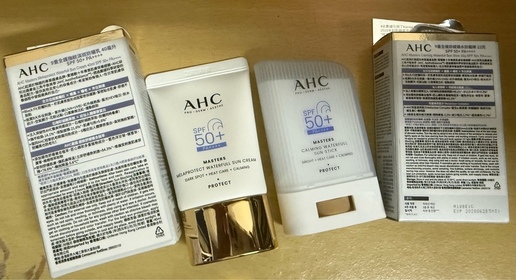 R-AHC9重全護撫紋淡斑防曬乳_1