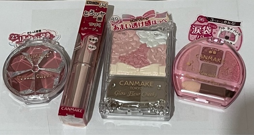 Grace-CANMAKE TOKYO淚袋眼影_1