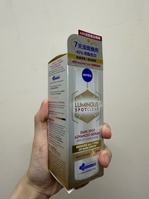 lamsofina-NIVEALUMINOUS630雙效淡斑透白精華_2