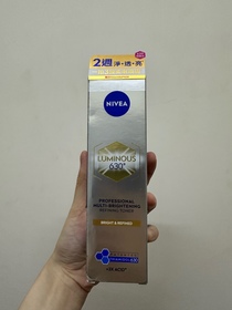 lamsofina-NIVEALUMINOUS630 專研多重淡斑透白煥膚精華水 (630精華水)_1