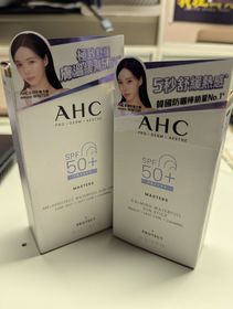 Tweet-AHC9重全護撫紋淡斑防曬棒_1