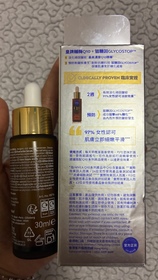 Selena-NIVEAQ10全方位抗糖抗皺雙抗精華 _3